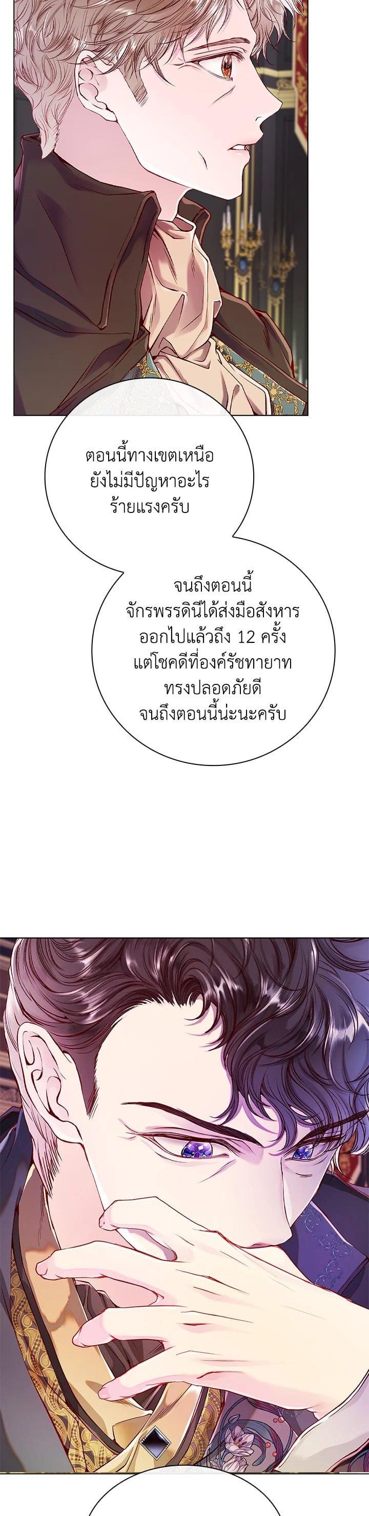 Manga-lc-com อ่านมังงะ อ่านการ์ตูน ออนไลน์ ฟรี I Woke Up as the Ugly Duckling ตอนที่ 1 2 3 4 5 6 7 8 9 10 11 12 13 14 ฟรี ไม่มีโฆษณา Manga-lc - อ่าน มังงะ อ่าน การ์ตูน ออนไลน์ อ่านมังงะ ฟรี