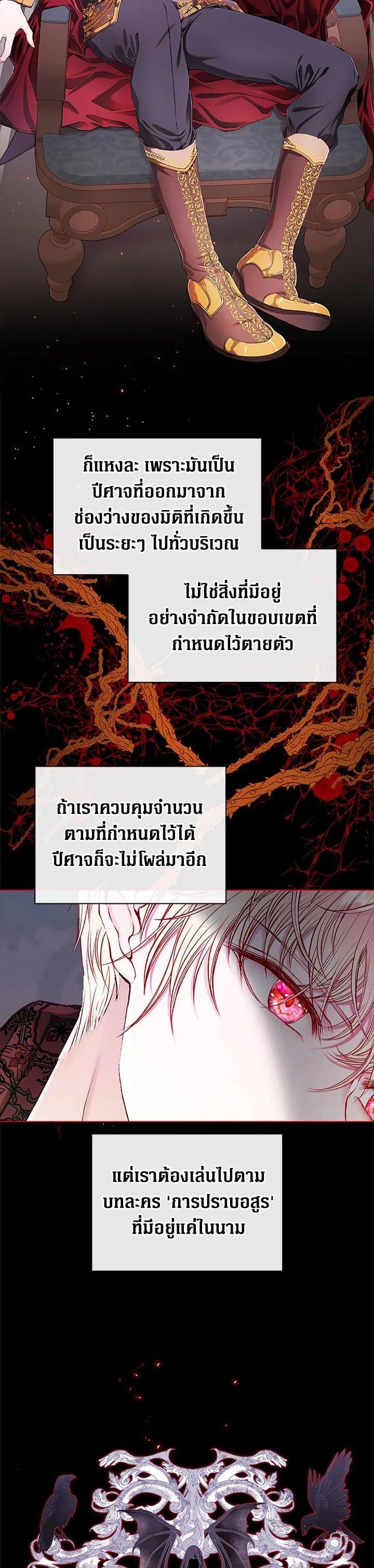 Manga-lc-com อ่านมังงะ อ่านการ์ตูน ออนไลน์ ฟรี I Woke Up as the Ugly Duckling ตอนที่ 1 2 3 4 5 6 7 8 9 10 11 12 13 14 ฟรี ไม่มีโฆษณา Manga-lc - อ่าน มังงะ อ่าน การ์ตูน ออนไลน์ อ่านมังงะ ฟรี