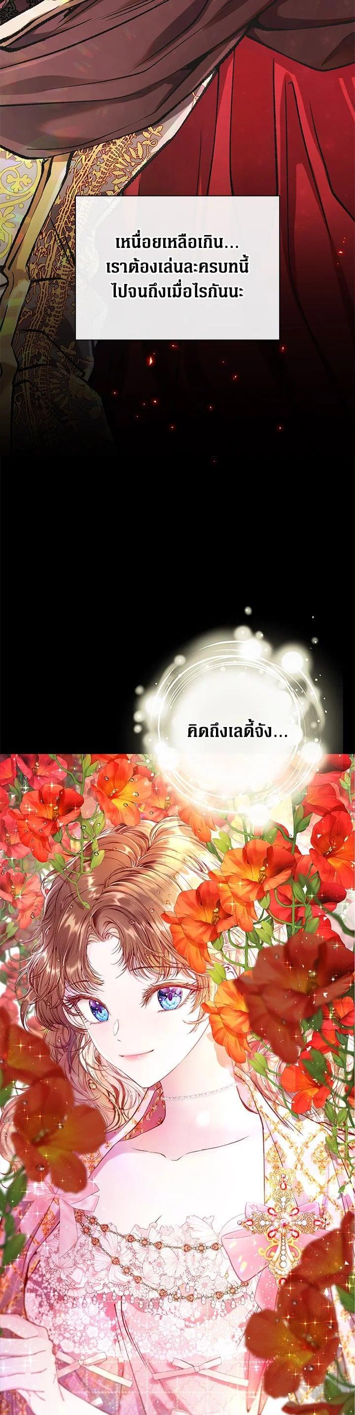 Manga-lc-com อ่านมังงะ อ่านการ์ตูน ออนไลน์ ฟรี I Woke Up as the Ugly Duckling ตอนที่ 1 2 3 4 5 6 7 8 9 10 11 12 13 14 ฟรี ไม่มีโฆษณา Manga-lc - อ่าน มังงะ อ่าน การ์ตูน ออนไลน์ อ่านมังงะ ฟรี