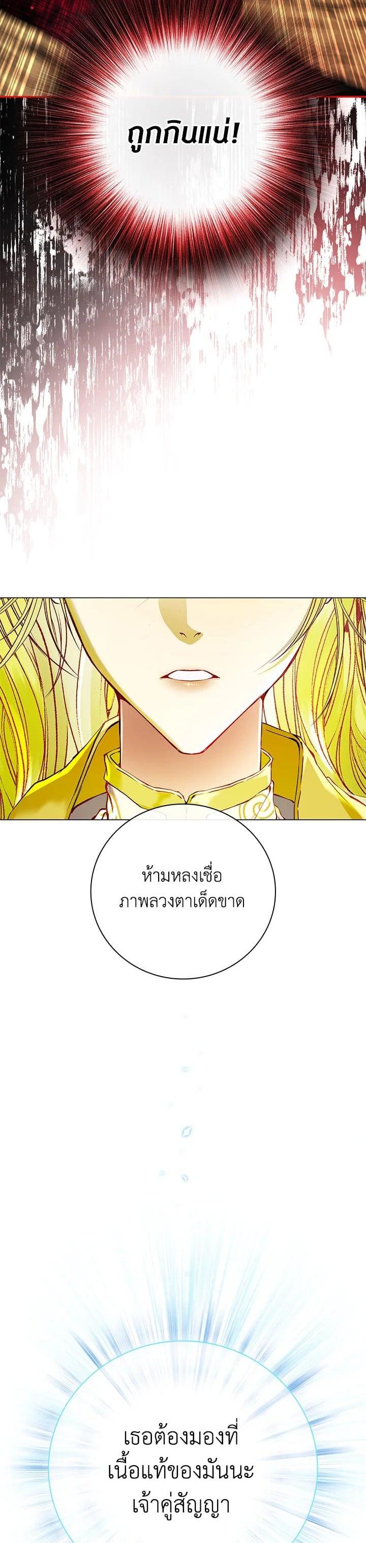 Manga-lc-com อ่านมังงะ อ่านการ์ตูน ออนไลน์ ฟรี I Woke Up as the Ugly Duckling ตอนที่ 1 2 3 4 5 6 7 8 9 10 11 12 13 14 ฟรี ไม่มีโฆษณา Manga-lc - อ่าน มังงะ อ่าน การ์ตูน ออนไลน์ อ่านมังงะ ฟรี