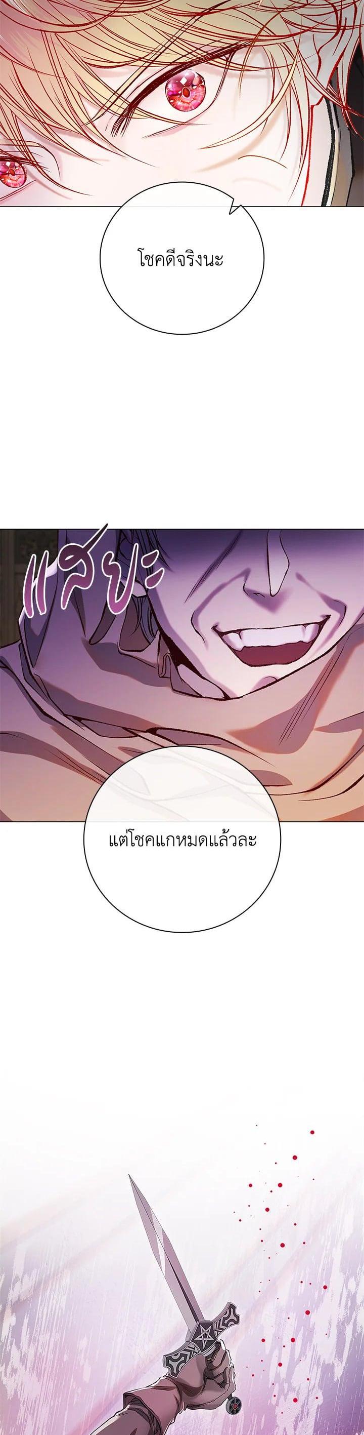 Manga-lc-com อ่านมังงะ อ่านการ์ตูน ออนไลน์ ฟรี I Woke Up as the Ugly Duckling ตอนที่ 1 2 3 4 5 6 7 8 9 10 11 12 13 14 ฟรี ไม่มีโฆษณา Manga-lc - อ่าน มังงะ อ่าน การ์ตูน ออนไลน์ อ่านมังงะ ฟรี