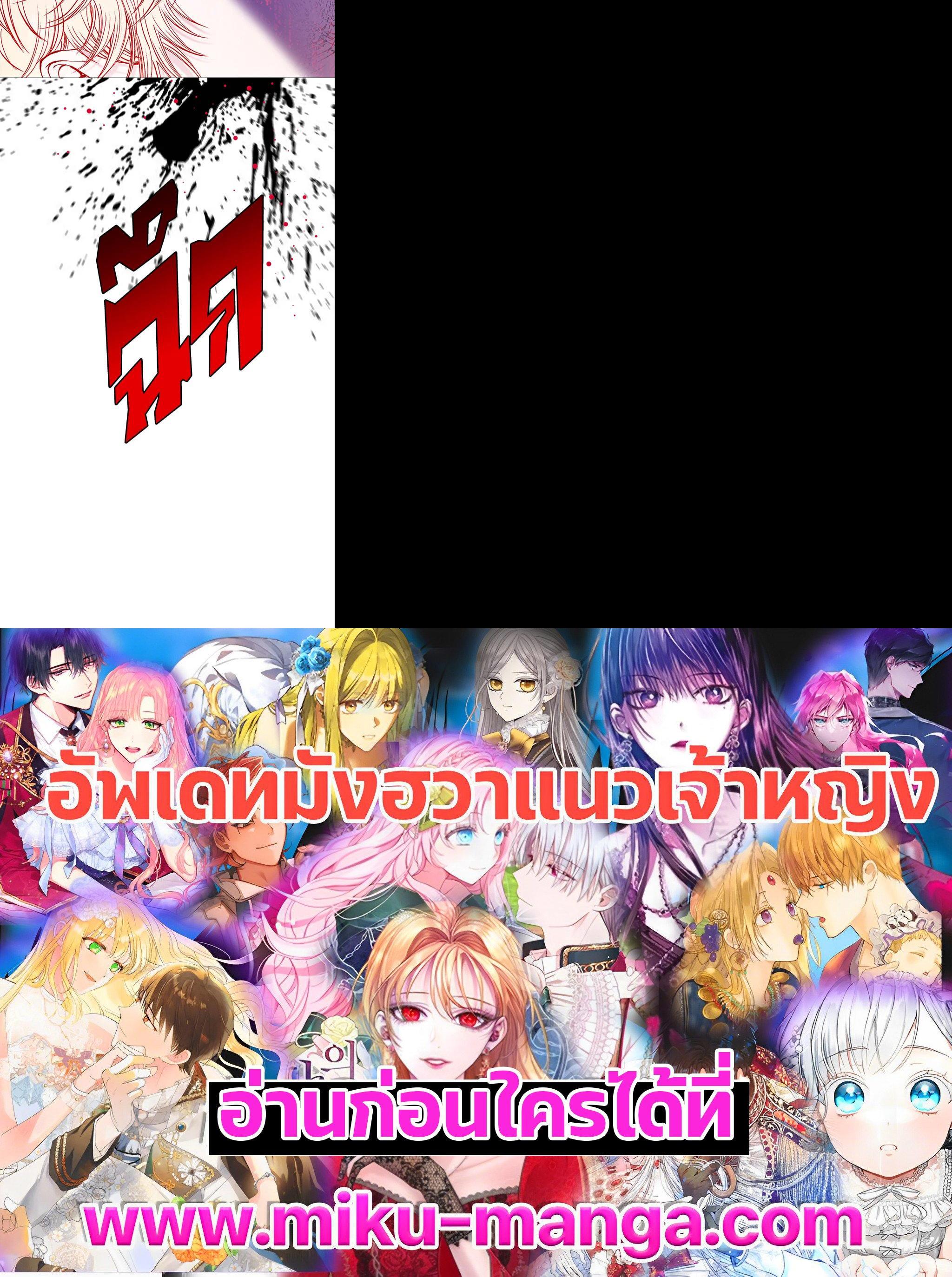 Manga-lc-com อ่านมังงะ อ่านการ์ตูน ออนไลน์ ฟรี I Woke Up as the Ugly Duckling ตอนที่ 1 2 3 4 5 6 7 8 9 10 11 12 13 14 ฟรี ไม่มีโฆษณา Manga-lc - อ่าน มังงะ อ่าน การ์ตูน ออนไลน์ อ่านมังงะ ฟรี