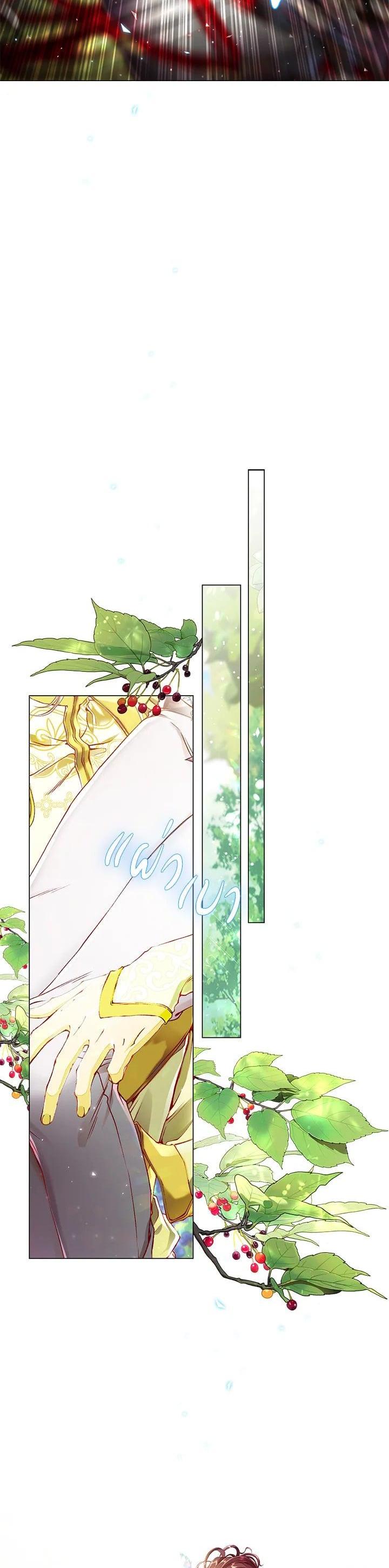 Manga-lc-com อ่านมังงะ อ่านการ์ตูน ออนไลน์ ฟรี I Woke Up as the Ugly Duckling ตอนที่ 1 2 3 4 5 6 7 8 9 10 11 12 13 14 ฟรี ไม่มีโฆษณา Manga-lc - อ่าน มังงะ อ่าน การ์ตูน ออนไลน์ อ่านมังงะ ฟรี