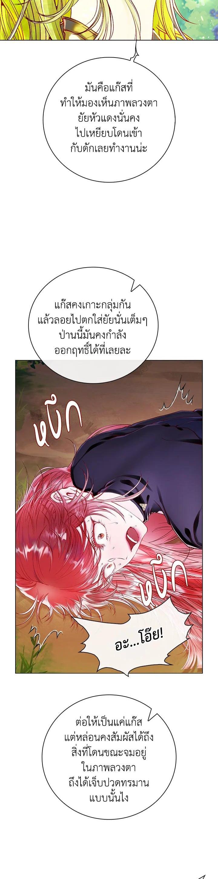Manga-lc-com อ่านมังงะ อ่านการ์ตูน ออนไลน์ ฟรี I Woke Up as the Ugly Duckling ตอนที่ 1 2 3 4 5 6 7 8 9 10 11 12 13 14 ฟรี ไม่มีโฆษณา Manga-lc - อ่าน มังงะ อ่าน การ์ตูน ออนไลน์ อ่านมังงะ ฟรี