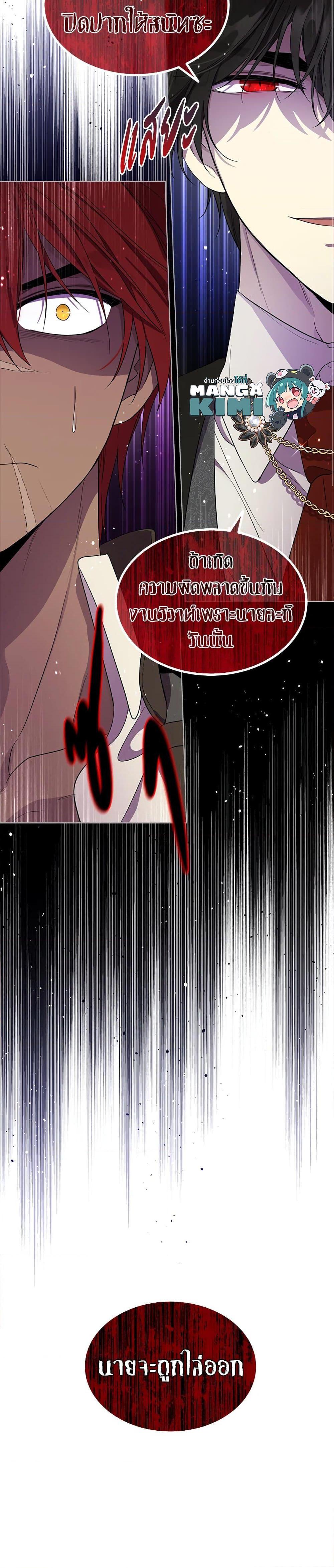 Manga-lc-com อ่านมังงะ อ่านการ์ตูน ออนไลน์ ฟรี I Became the Male Lead’s Stepmother ตอนที่ 1 2 3 4 5 6 7 8 9 10 11 12 13 14 ฟรี ไม่มีโฆษณา Manga-lc - อ่าน มังงะ อ่าน การ์ตูน ออนไลน์ อ่านมังงะ ฟรี