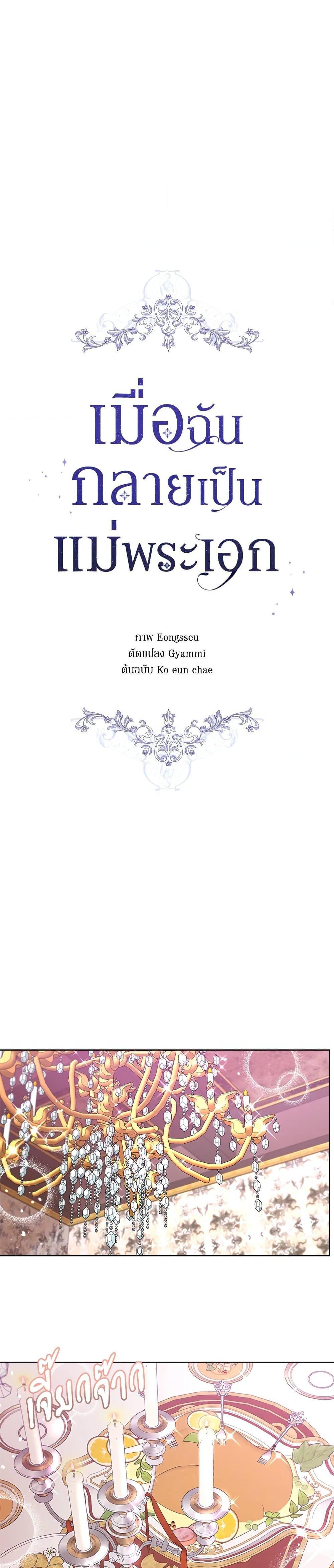 Manga-lc-com อ่านมังงะ อ่านการ์ตูน ออนไลน์ ฟรี I Became the Male Lead’s Stepmother ตอนที่ 1 2 3 4 5 6 7 8 9 10 11 12 13 14 ฟรี ไม่มีโฆษณา Manga-lc - อ่าน มังงะ อ่าน การ์ตูน ออนไลน์ อ่านมังงะ ฟรี