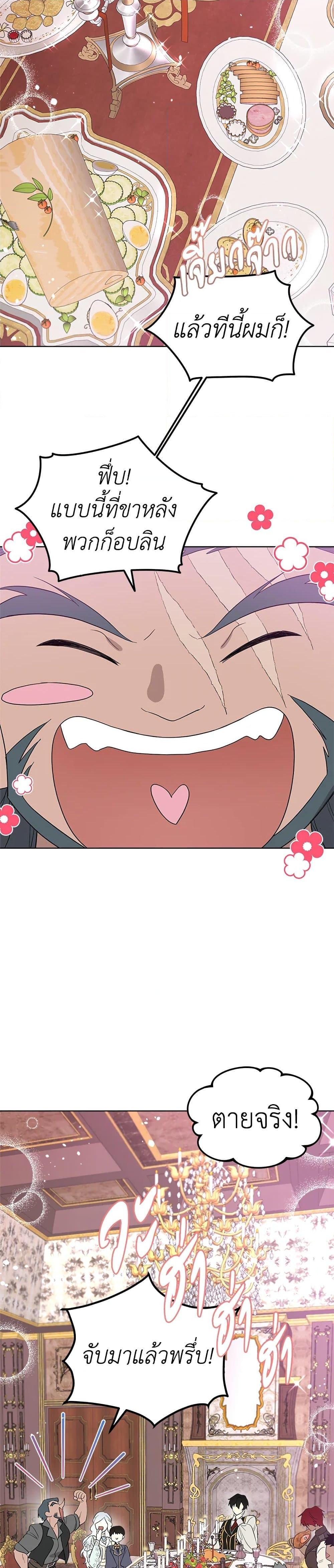 Manga-lc-com อ่านมังงะ อ่านการ์ตูน ออนไลน์ ฟรี I Became the Male Lead’s Stepmother ตอนที่ 1 2 3 4 5 6 7 8 9 10 11 12 13 14 ฟรี ไม่มีโฆษณา Manga-lc - อ่าน มังงะ อ่าน การ์ตูน ออนไลน์ อ่านมังงะ ฟรี