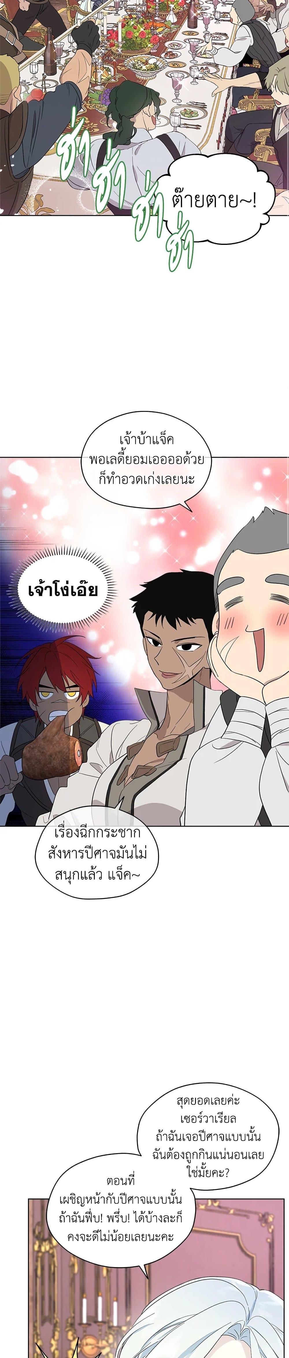 Manga-lc-com อ่านมังงะ อ่านการ์ตูน ออนไลน์ ฟรี I Became the Male Lead’s Stepmother ตอนที่ 1 2 3 4 5 6 7 8 9 10 11 12 13 14 ฟรี ไม่มีโฆษณา Manga-lc - อ่าน มังงะ อ่าน การ์ตูน ออนไลน์ อ่านมังงะ ฟรี