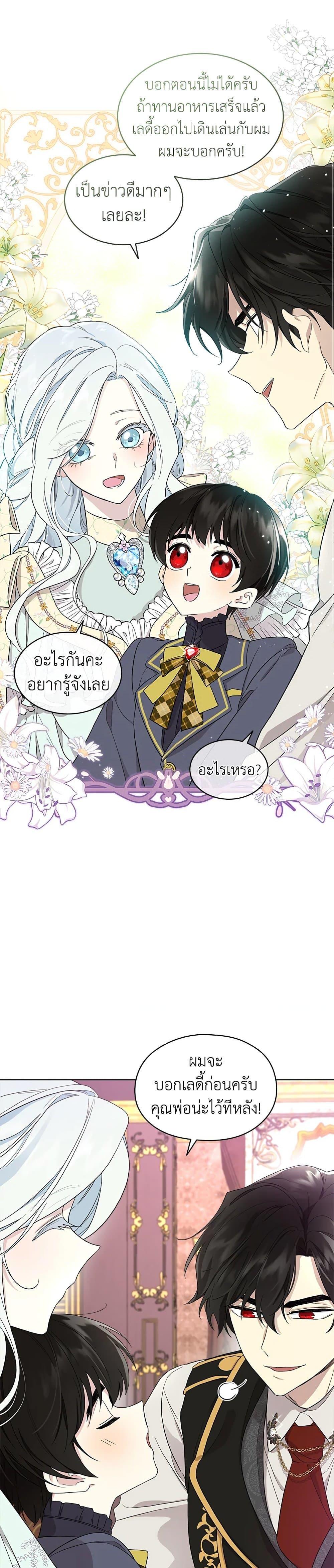 Manga-lc-com อ่านมังงะ อ่านการ์ตูน ออนไลน์ ฟรี I Became the Male Lead’s Stepmother ตอนที่ 1 2 3 4 5 6 7 8 9 10 11 12 13 14 ฟรี ไม่มีโฆษณา Manga-lc - อ่าน มังงะ อ่าน การ์ตูน ออนไลน์ อ่านมังงะ ฟรี