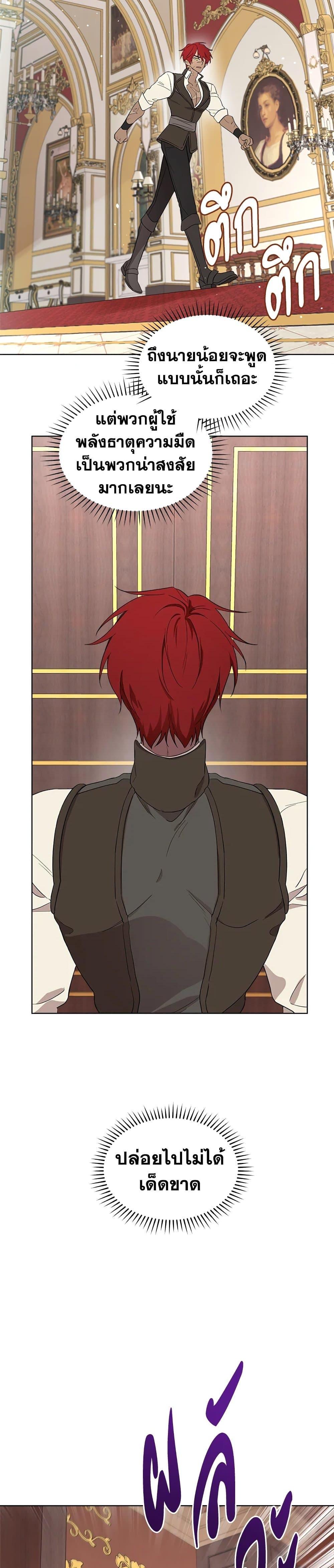 Manga-lc-com อ่านมังงะ อ่านการ์ตูน ออนไลน์ ฟรี I Became the Male Lead’s Stepmother ตอนที่ 1 2 3 4 5 6 7 8 9 10 11 12 13 14 ฟรี ไม่มีโฆษณา Manga-lc - อ่าน มังงะ อ่าน การ์ตูน ออนไลน์ อ่านมังงะ ฟรี