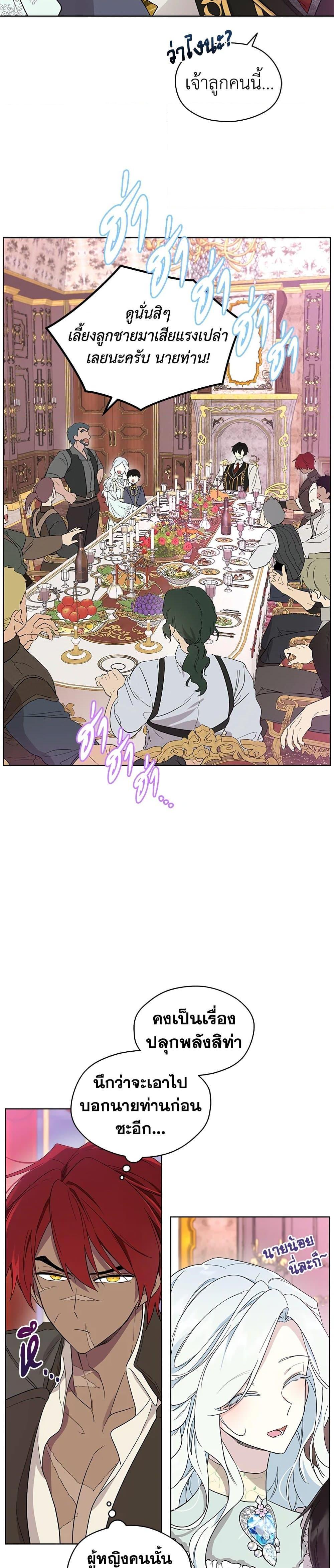 Manga-lc-com อ่านมังงะ อ่านการ์ตูน ออนไลน์ ฟรี I Became the Male Lead’s Stepmother ตอนที่ 1 2 3 4 5 6 7 8 9 10 11 12 13 14 ฟรี ไม่มีโฆษณา Manga-lc - อ่าน มังงะ อ่าน การ์ตูน ออนไลน์ อ่านมังงะ ฟรี