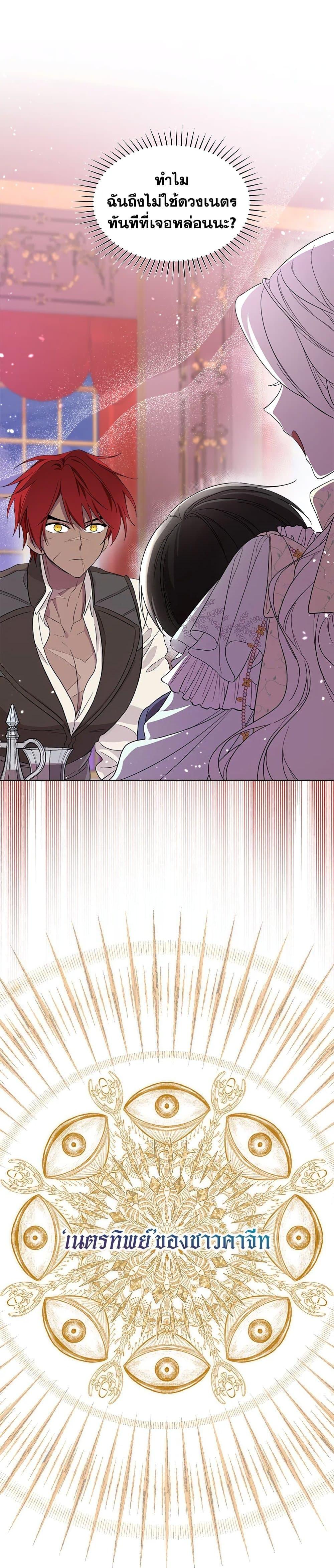 Manga-lc-com อ่านมังงะ อ่านการ์ตูน ออนไลน์ ฟรี I Became the Male Lead’s Stepmother ตอนที่ 1 2 3 4 5 6 7 8 9 10 11 12 13 14 ฟรี ไม่มีโฆษณา Manga-lc - อ่าน มังงะ อ่าน การ์ตูน ออนไลน์ อ่านมังงะ ฟรี