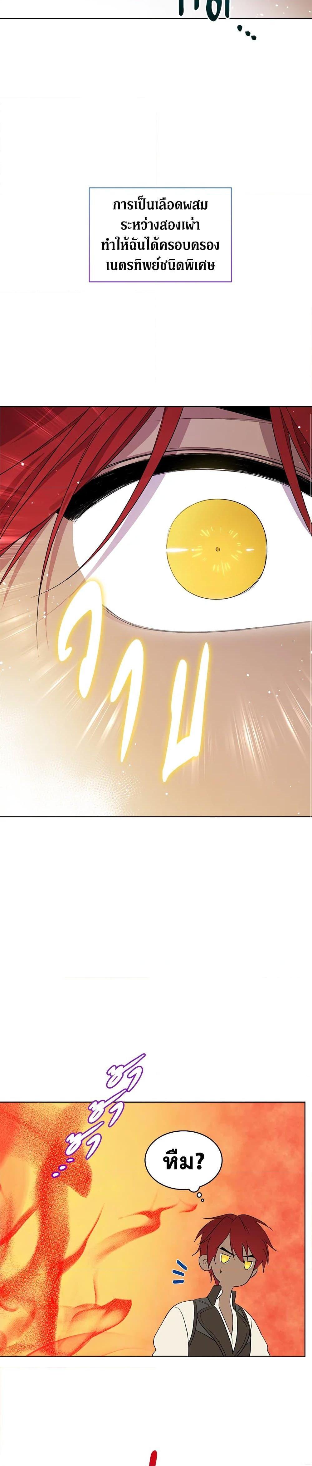 Manga-lc-com อ่านมังงะ อ่านการ์ตูน ออนไลน์ ฟรี I Became the Male Lead’s Stepmother ตอนที่ 1 2 3 4 5 6 7 8 9 10 11 12 13 14 ฟรี ไม่มีโฆษณา Manga-lc - อ่าน มังงะ อ่าน การ์ตูน ออนไลน์ อ่านมังงะ ฟรี