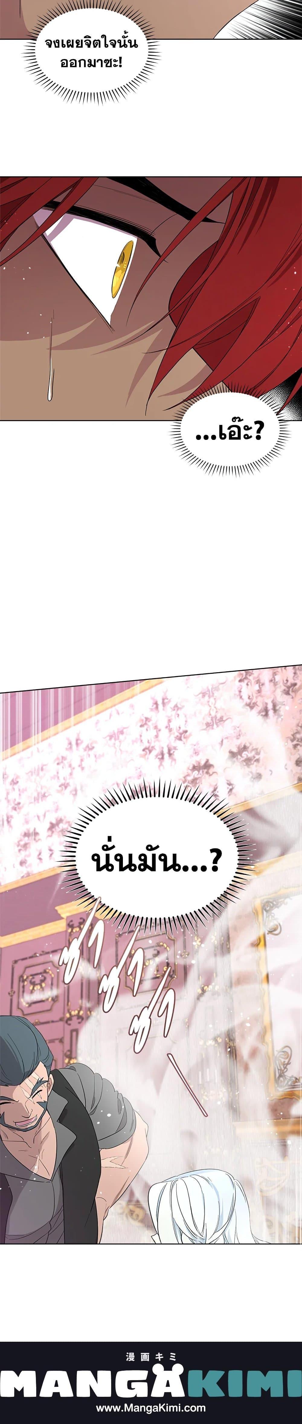 Manga-lc-com อ่านมังงะ อ่านการ์ตูน ออนไลน์ ฟรี I Became the Male Lead’s Stepmother ตอนที่ 1 2 3 4 5 6 7 8 9 10 11 12 13 14 ฟรี ไม่มีโฆษณา Manga-lc - อ่าน มังงะ อ่าน การ์ตูน ออนไลน์ อ่านมังงะ ฟรี