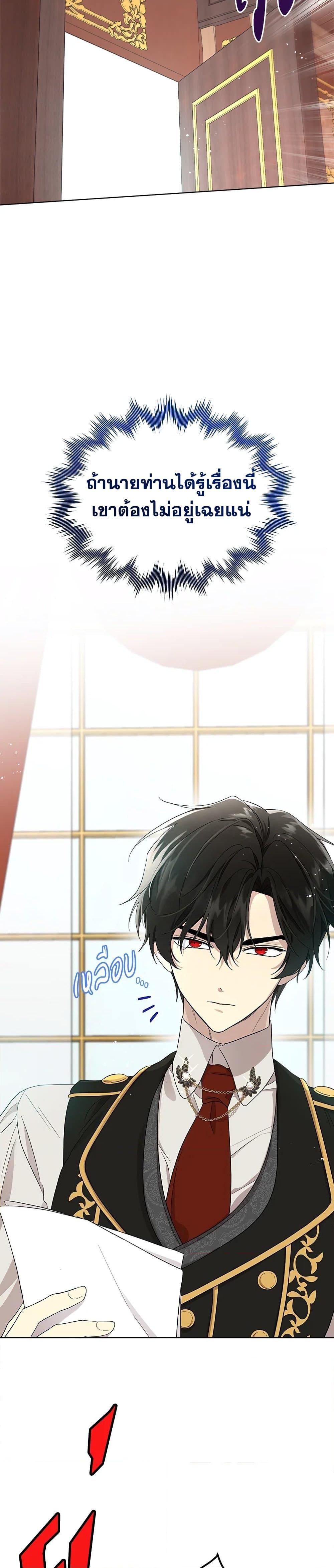 Manga-lc-com อ่านมังงะ อ่านการ์ตูน ออนไลน์ ฟรี I Became the Male Lead’s Stepmother ตอนที่ 1 2 3 4 5 6 7 8 9 10 11 12 13 14 ฟรี ไม่มีโฆษณา Manga-lc - อ่าน มังงะ อ่าน การ์ตูน ออนไลน์ อ่านมังงะ ฟรี