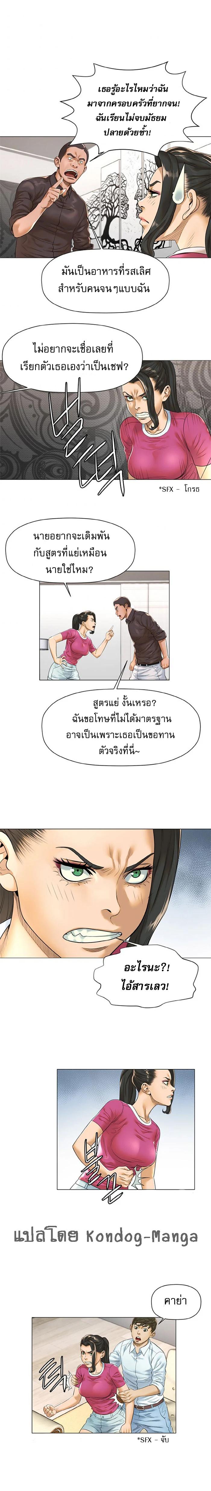 Manga-lc-com อ่านมังงะ อ่านการ์ตูน ออนไลน์ ฟรี God of Cooking ตอนที่ 1 2 3 4 5 6 7 8 9 10 11 12 13 14 ฟรี ไม่มีโฆษณา Manga-lc - อ่าน มังงะ อ่าน การ์ตูน ออนไลน์ อ่านมังงะ ฟรี