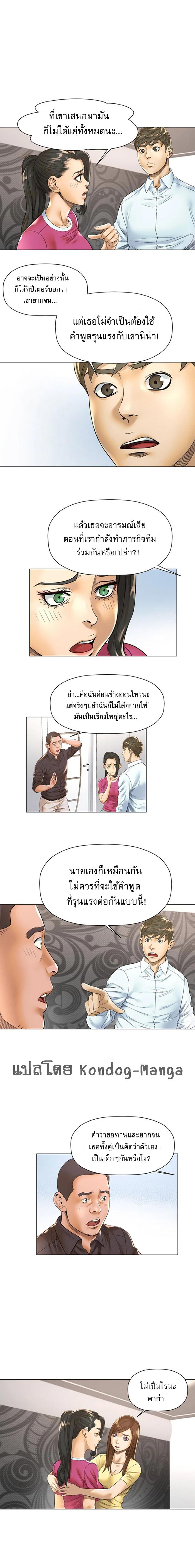 Manga-lc-com อ่านมังงะ อ่านการ์ตูน ออนไลน์ ฟรี God of Cooking ตอนที่ 1 2 3 4 5 6 7 8 9 10 11 12 13 14 ฟรี ไม่มีโฆษณา Manga-lc - อ่าน มังงะ อ่าน การ์ตูน ออนไลน์ อ่านมังงะ ฟรี