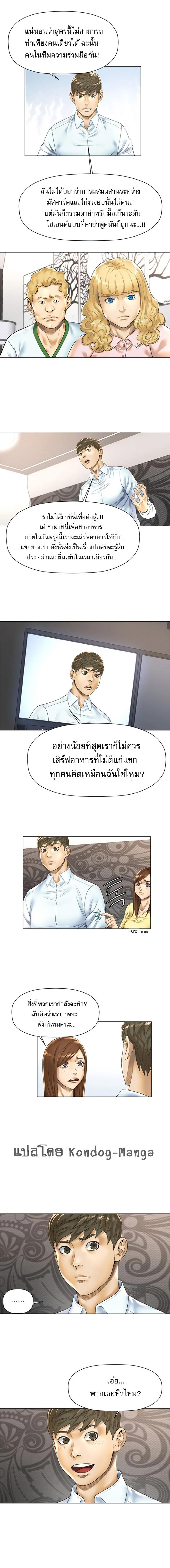 Manga-lc-com อ่านมังงะ อ่านการ์ตูน ออนไลน์ ฟรี God of Cooking ตอนที่ 1 2 3 4 5 6 7 8 9 10 11 12 13 14 ฟรี ไม่มีโฆษณา Manga-lc - อ่าน มังงะ อ่าน การ์ตูน ออนไลน์ อ่านมังงะ ฟรี