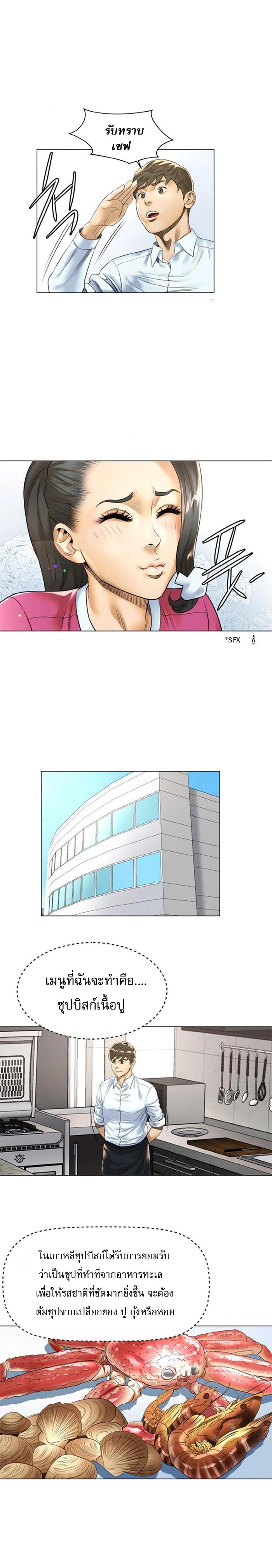 Manga-lc-com อ่านมังงะ อ่านการ์ตูน ออนไลน์ ฟรี God of Cooking ตอนที่ 1 2 3 4 5 6 7 8 9 10 11 12 13 14 ฟรี ไม่มีโฆษณา Manga-lc - อ่าน มังงะ อ่าน การ์ตูน ออนไลน์ อ่านมังงะ ฟรี