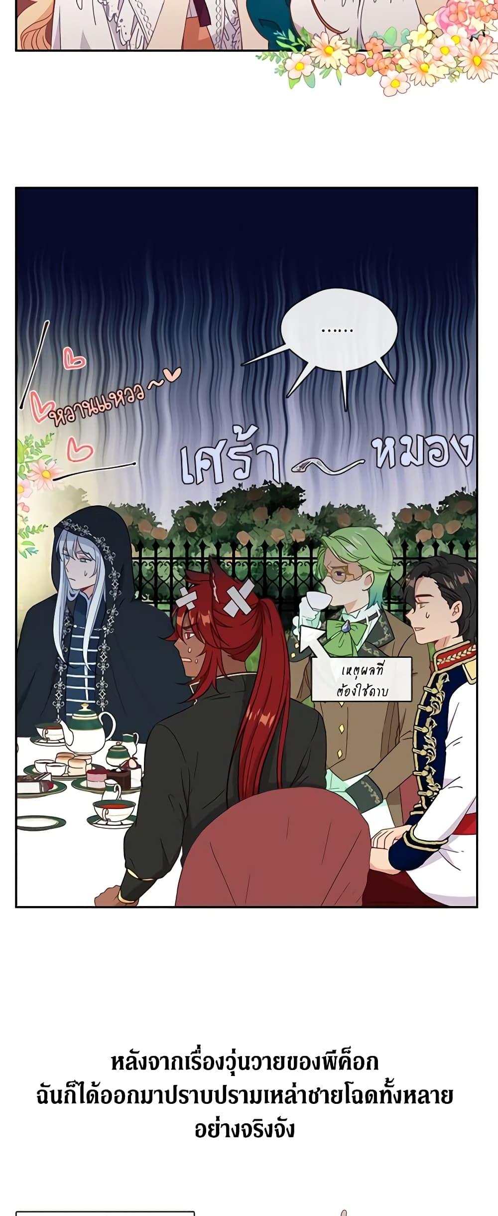 Manga-lc-com อ่านมังงะ อ่านการ์ตูน ออนไลน์ ฟรี Beware the Villainess! ตอนที่ 1 2 3 4 5 6 7 8 9 10 11 12 13 14 ฟรี ไม่มีโฆษณา Manga-lc - อ่าน มังงะ อ่าน การ์ตูน ออนไลน์ อ่านมังงะ ฟรี
