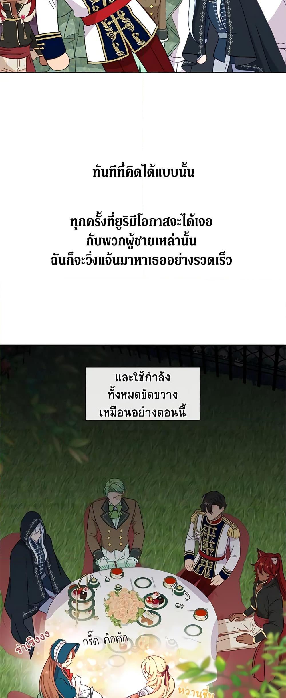 Manga-lc-com อ่านมังงะ อ่านการ์ตูน ออนไลน์ ฟรี Beware the Villainess! ตอนที่ 1 2 3 4 5 6 7 8 9 10 11 12 13 14 ฟรี ไม่มีโฆษณา Manga-lc - อ่าน มังงะ อ่าน การ์ตูน ออนไลน์ อ่านมังงะ ฟรี