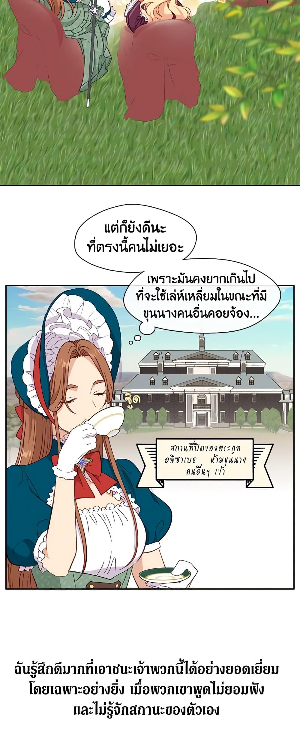 Manga-lc-com อ่านมังงะ อ่านการ์ตูน ออนไลน์ ฟรี Beware the Villainess! ตอนที่ 1 2 3 4 5 6 7 8 9 10 11 12 13 14 ฟรี ไม่มีโฆษณา Manga-lc - อ่าน มังงะ อ่าน การ์ตูน ออนไลน์ อ่านมังงะ ฟรี