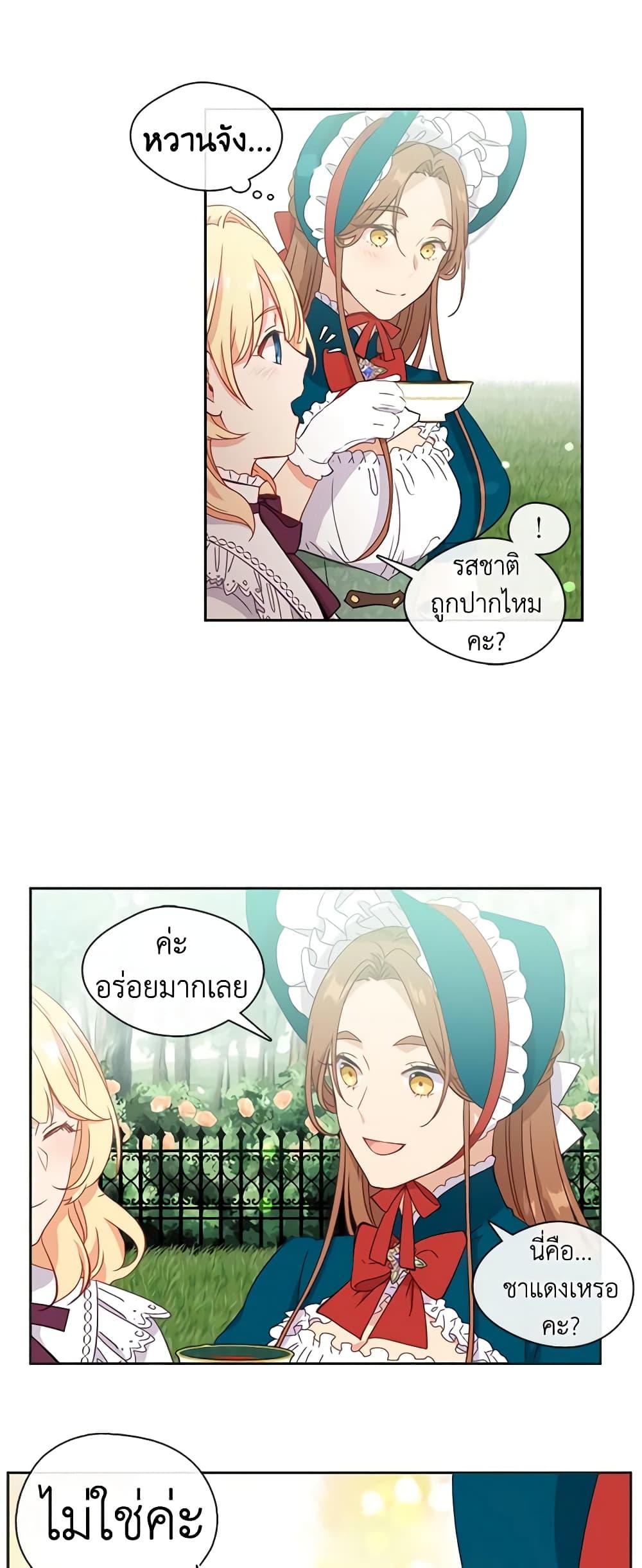Manga-lc-com อ่านมังงะ อ่านการ์ตูน ออนไลน์ ฟรี Beware the Villainess! ตอนที่ 1 2 3 4 5 6 7 8 9 10 11 12 13 14 ฟรี ไม่มีโฆษณา Manga-lc - อ่าน มังงะ อ่าน การ์ตูน ออนไลน์ อ่านมังงะ ฟรี