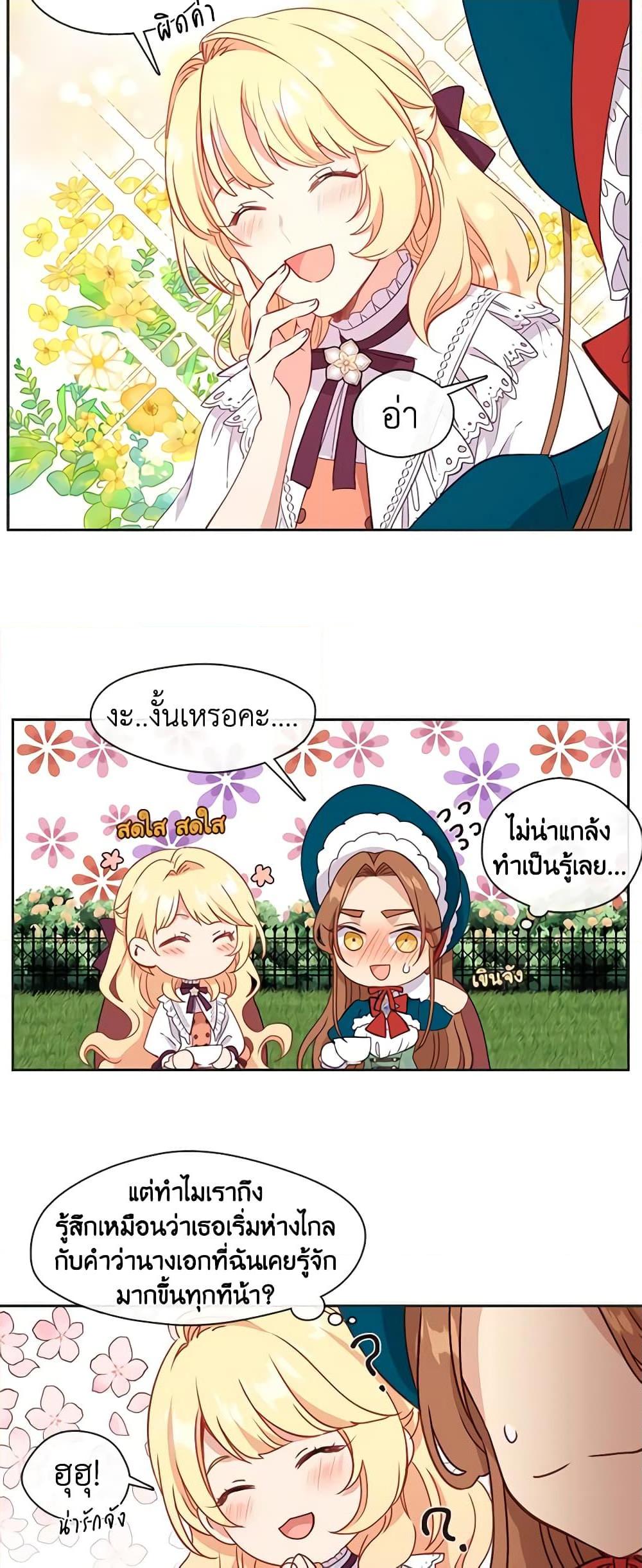 Manga-lc-com อ่านมังงะ อ่านการ์ตูน ออนไลน์ ฟรี Beware the Villainess! ตอนที่ 1 2 3 4 5 6 7 8 9 10 11 12 13 14 ฟรี ไม่มีโฆษณา Manga-lc - อ่าน มังงะ อ่าน การ์ตูน ออนไลน์ อ่านมังงะ ฟรี