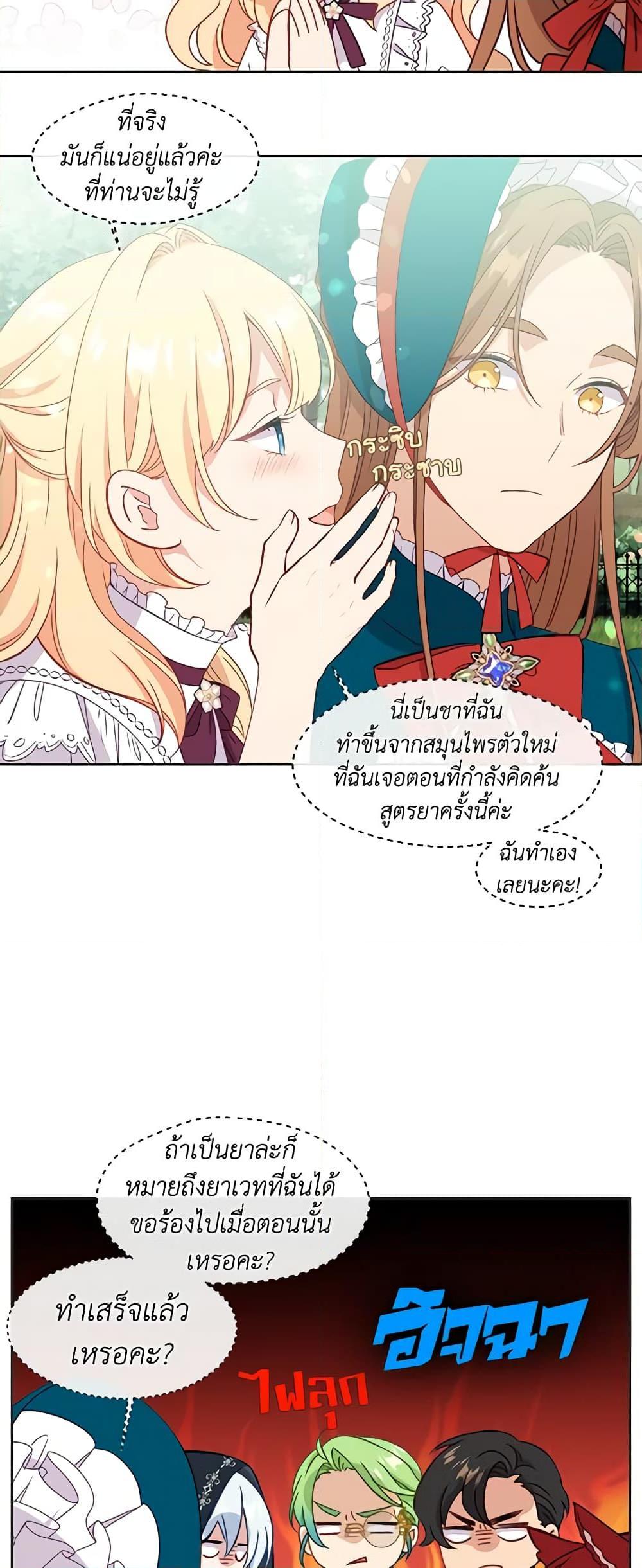 Manga-lc-com อ่านมังงะ อ่านการ์ตูน ออนไลน์ ฟรี Beware the Villainess! ตอนที่ 1 2 3 4 5 6 7 8 9 10 11 12 13 14 ฟรี ไม่มีโฆษณา Manga-lc - อ่าน มังงะ อ่าน การ์ตูน ออนไลน์ อ่านมังงะ ฟรี