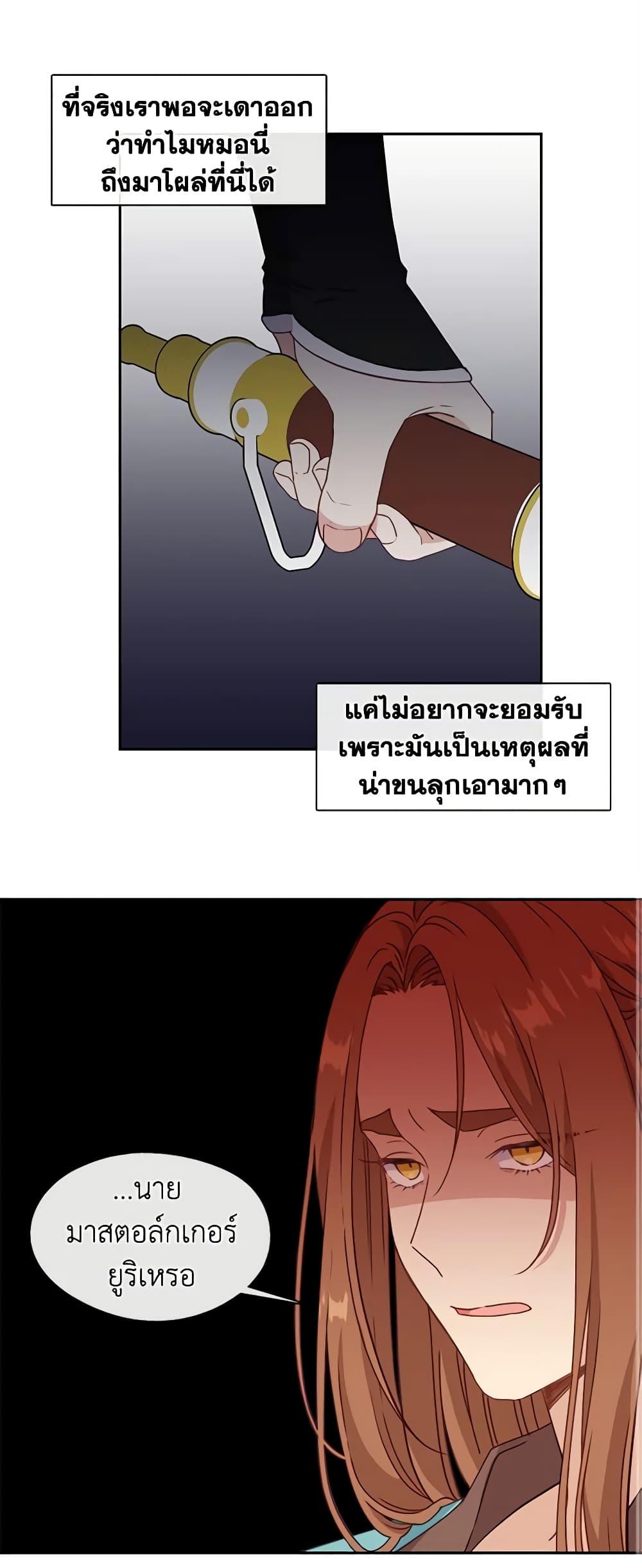 Manga-lc-com อ่านมังงะ อ่านการ์ตูน ออนไลน์ ฟรี Beware the Villainess! ตอนที่ 1 2 3 4 5 6 7 8 9 10 11 12 13 14 ฟรี ไม่มีโฆษณา Manga-lc - อ่าน มังงะ อ่าน การ์ตูน ออนไลน์ อ่านมังงะ ฟรี