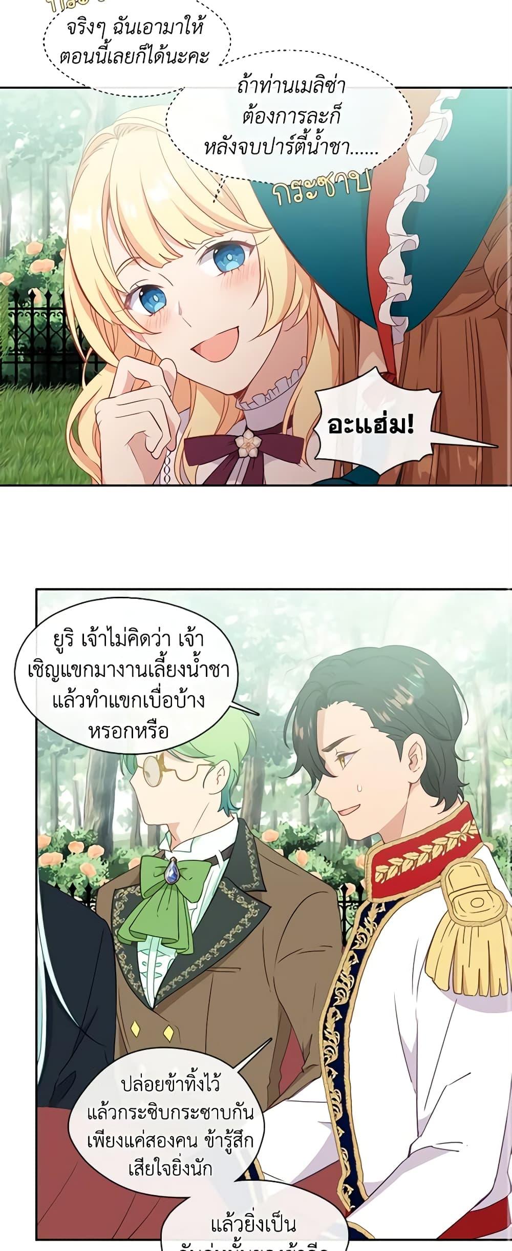 Manga-lc-com อ่านมังงะ อ่านการ์ตูน ออนไลน์ ฟรี Beware the Villainess! ตอนที่ 1 2 3 4 5 6 7 8 9 10 11 12 13 14 ฟรี ไม่มีโฆษณา Manga-lc - อ่าน มังงะ อ่าน การ์ตูน ออนไลน์ อ่านมังงะ ฟรี
