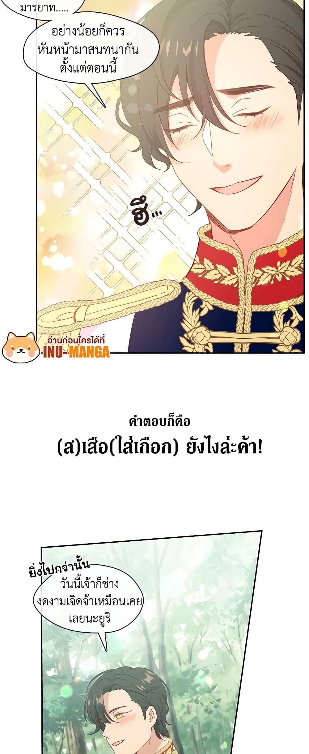 Manga-lc-com อ่านมังงะ อ่านการ์ตูน ออนไลน์ ฟรี Beware the Villainess! ตอนที่ 1 2 3 4 5 6 7 8 9 10 11 12 13 14 ฟรี ไม่มีโฆษณา Manga-lc - อ่าน มังงะ อ่าน การ์ตูน ออนไลน์ อ่านมังงะ ฟรี