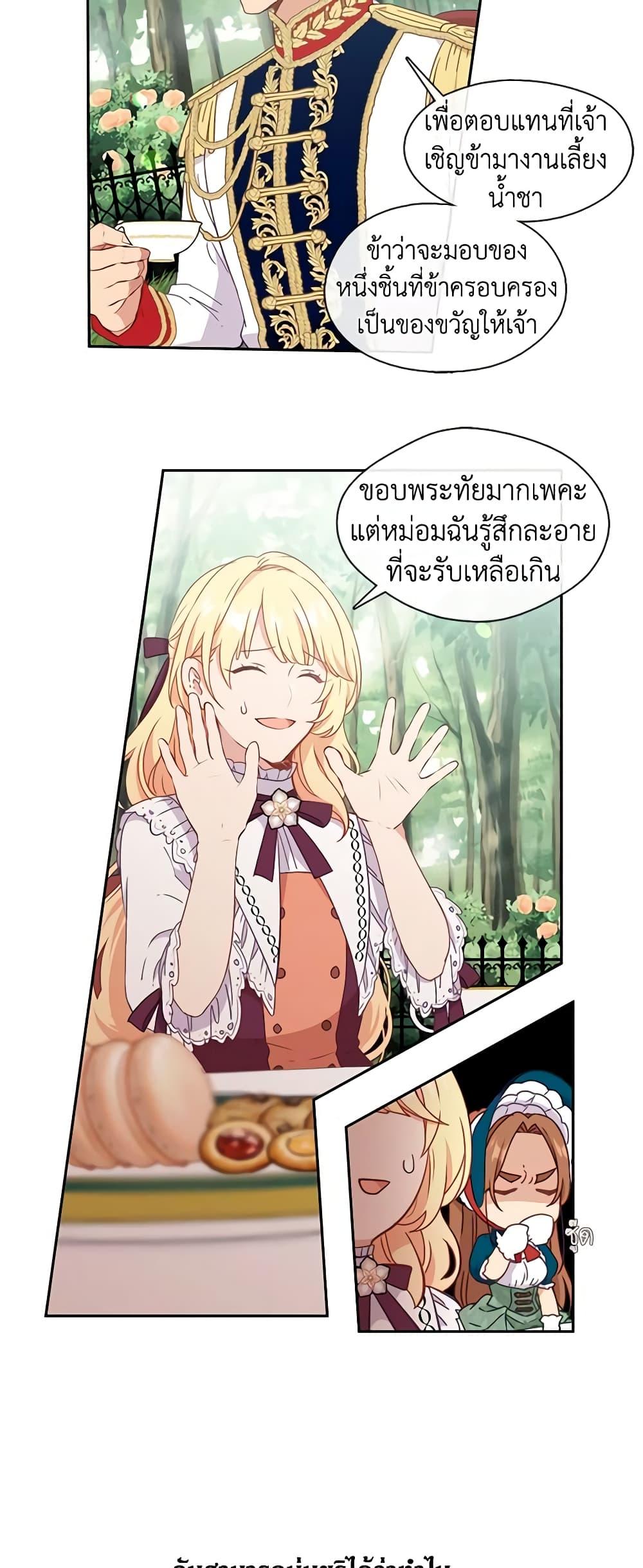Manga-lc-com อ่านมังงะ อ่านการ์ตูน ออนไลน์ ฟรี Beware the Villainess! ตอนที่ 1 2 3 4 5 6 7 8 9 10 11 12 13 14 ฟรี ไม่มีโฆษณา Manga-lc - อ่าน มังงะ อ่าน การ์ตูน ออนไลน์ อ่านมังงะ ฟรี