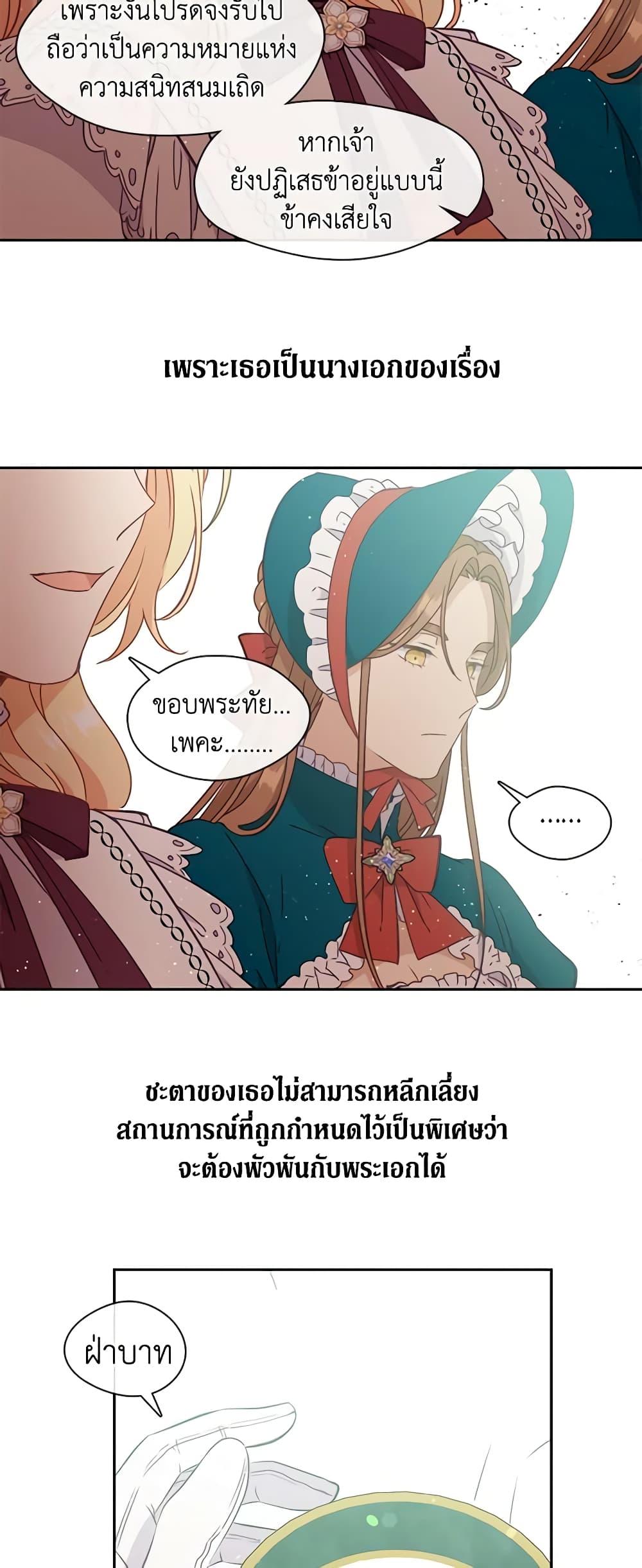 Manga-lc-com อ่านมังงะ อ่านการ์ตูน ออนไลน์ ฟรี Beware the Villainess! ตอนที่ 1 2 3 4 5 6 7 8 9 10 11 12 13 14 ฟรี ไม่มีโฆษณา Manga-lc - อ่าน มังงะ อ่าน การ์ตูน ออนไลน์ อ่านมังงะ ฟรี