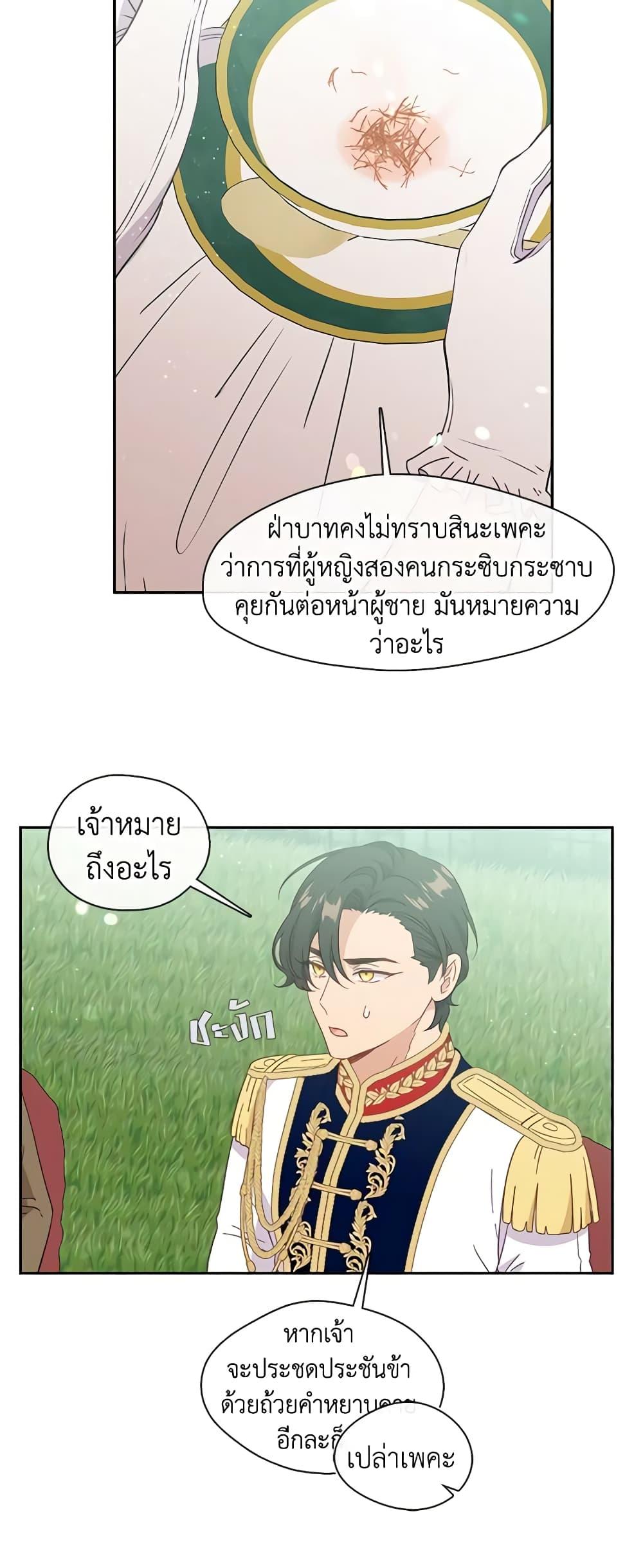 Manga-lc-com อ่านมังงะ อ่านการ์ตูน ออนไลน์ ฟรี Beware the Villainess! ตอนที่ 1 2 3 4 5 6 7 8 9 10 11 12 13 14 ฟรี ไม่มีโฆษณา Manga-lc - อ่าน มังงะ อ่าน การ์ตูน ออนไลน์ อ่านมังงะ ฟรี
