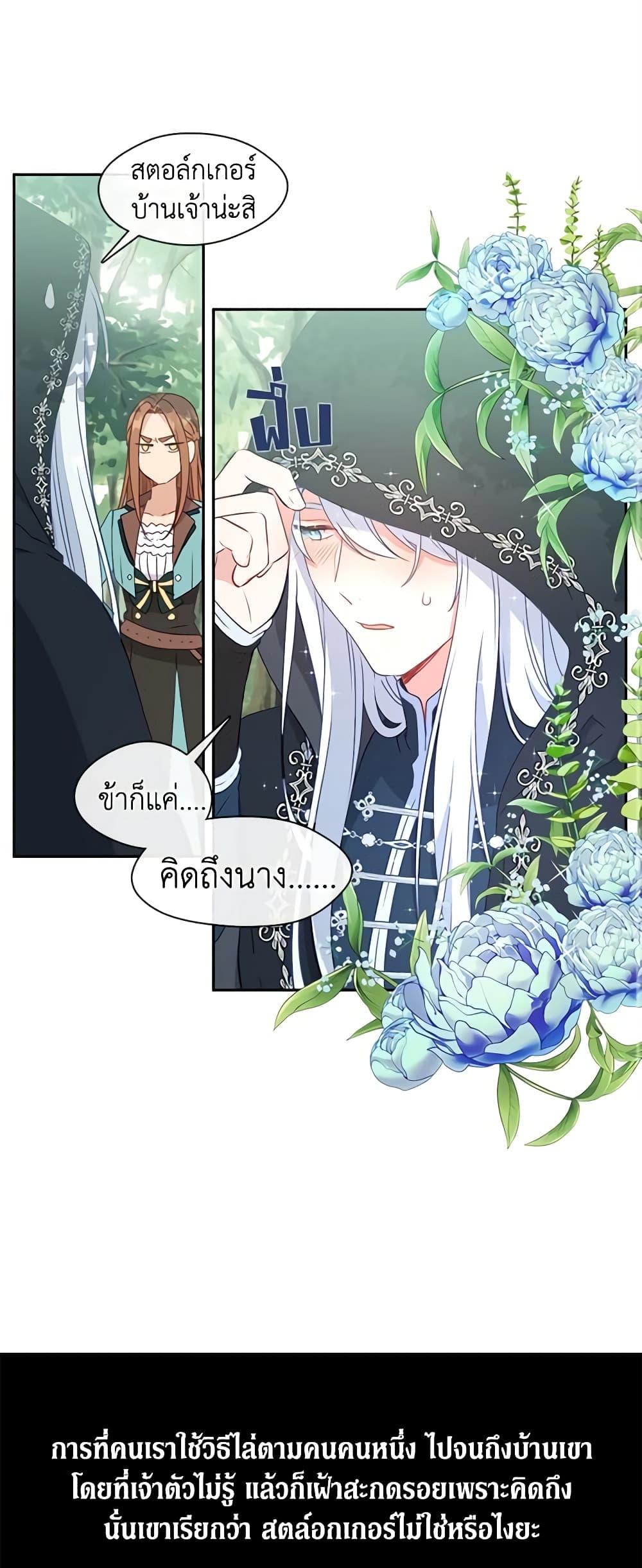 Manga-lc-com อ่านมังงะ อ่านการ์ตูน ออนไลน์ ฟรี Beware the Villainess! ตอนที่ 1 2 3 4 5 6 7 8 9 10 11 12 13 14 ฟรี ไม่มีโฆษณา Manga-lc - อ่าน มังงะ อ่าน การ์ตูน ออนไลน์ อ่านมังงะ ฟรี