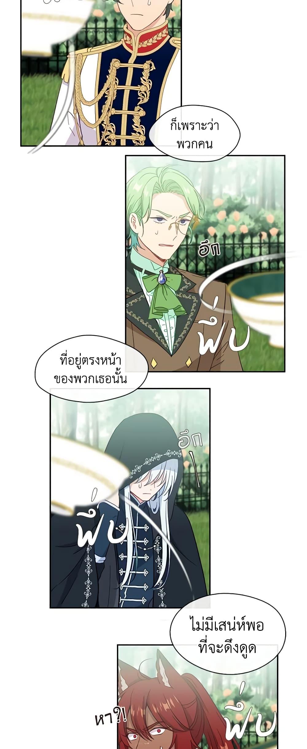 Manga-lc-com อ่านมังงะ อ่านการ์ตูน ออนไลน์ ฟรี Beware the Villainess! ตอนที่ 1 2 3 4 5 6 7 8 9 10 11 12 13 14 ฟรี ไม่มีโฆษณา Manga-lc - อ่าน มังงะ อ่าน การ์ตูน ออนไลน์ อ่านมังงะ ฟรี