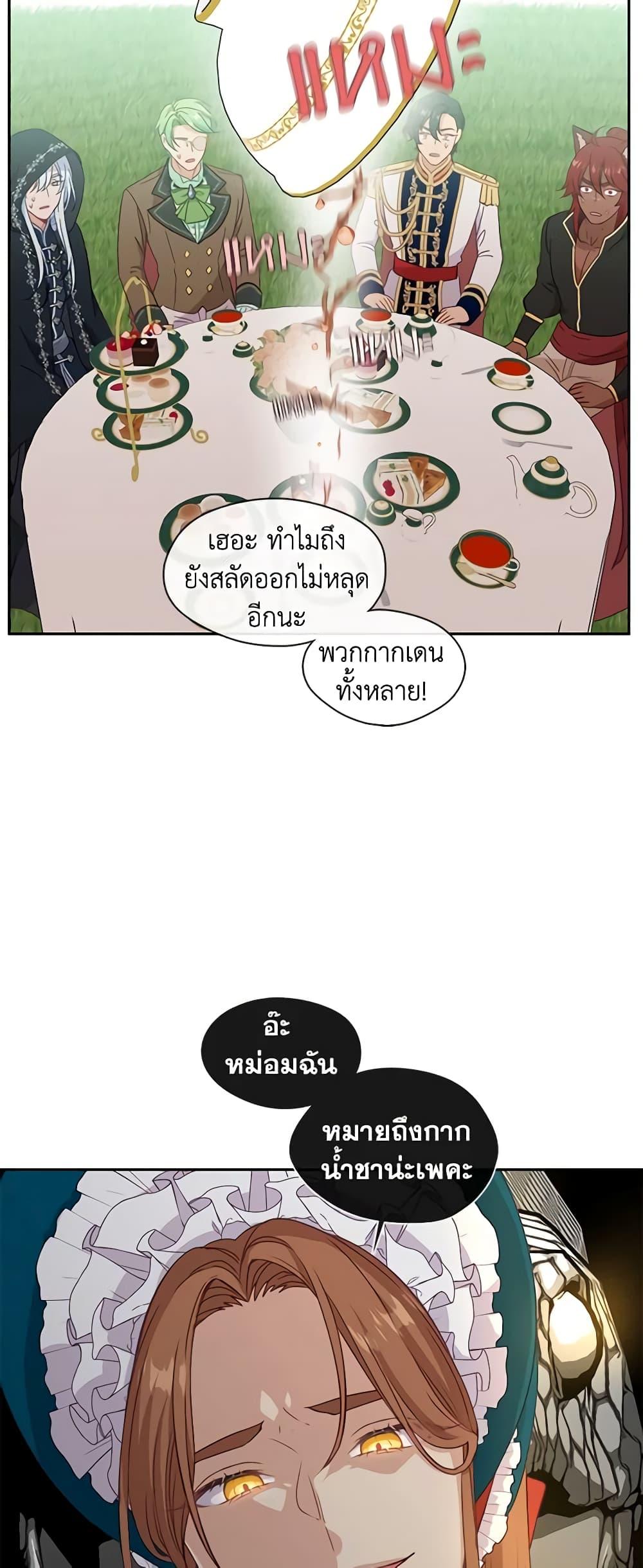 Manga-lc-com อ่านมังงะ อ่านการ์ตูน ออนไลน์ ฟรี Beware the Villainess! ตอนที่ 1 2 3 4 5 6 7 8 9 10 11 12 13 14 ฟรี ไม่มีโฆษณา Manga-lc - อ่าน มังงะ อ่าน การ์ตูน ออนไลน์ อ่านมังงะ ฟรี