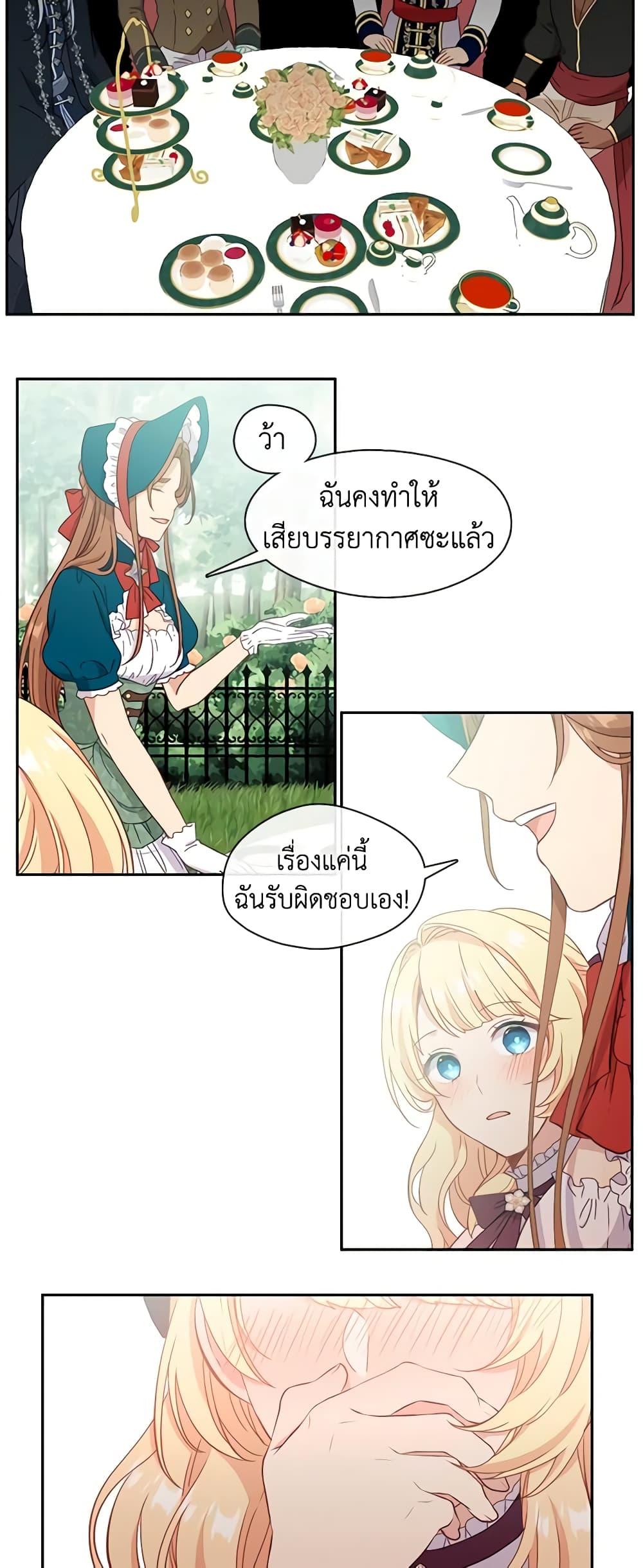 Manga-lc-com อ่านมังงะ อ่านการ์ตูน ออนไลน์ ฟรี Beware the Villainess! ตอนที่ 1 2 3 4 5 6 7 8 9 10 11 12 13 14 ฟรี ไม่มีโฆษณา Manga-lc - อ่าน มังงะ อ่าน การ์ตูน ออนไลน์ อ่านมังงะ ฟรี