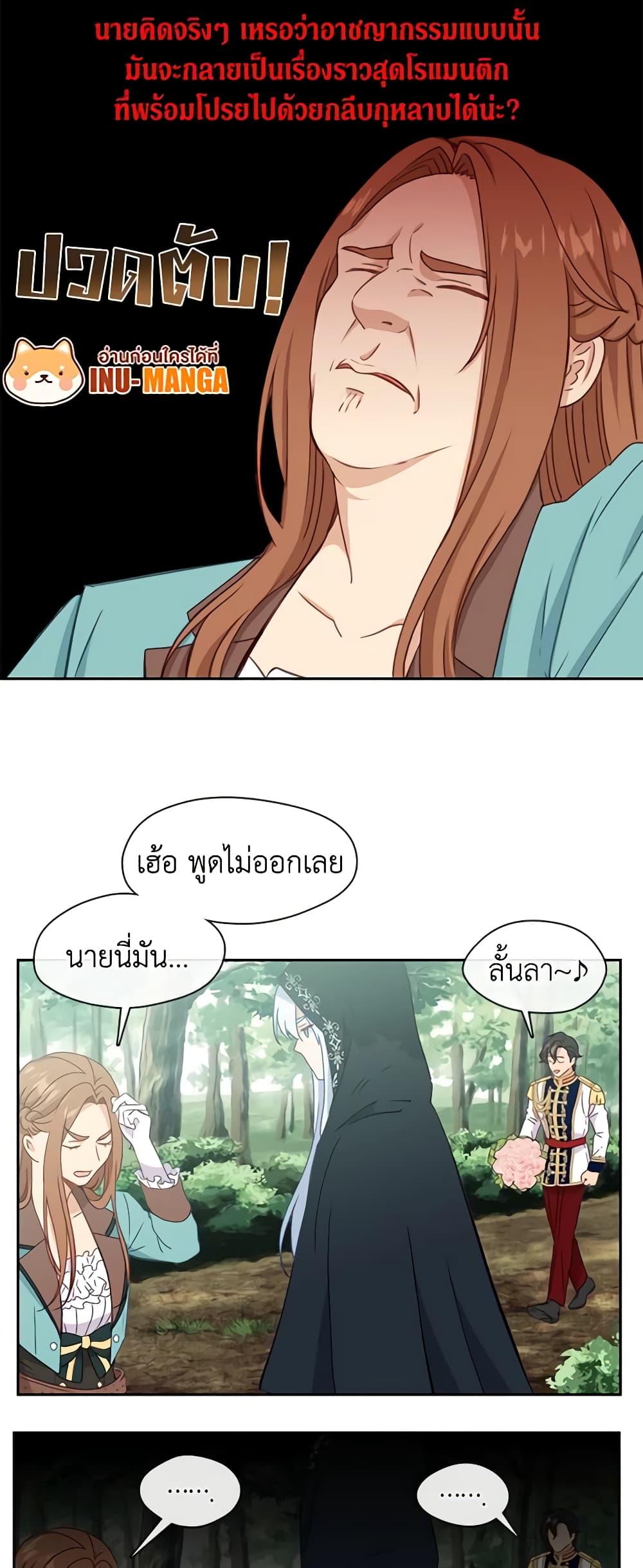 Manga-lc-com อ่านมังงะ อ่านการ์ตูน ออนไลน์ ฟรี Beware the Villainess! ตอนที่ 1 2 3 4 5 6 7 8 9 10 11 12 13 14 ฟรี ไม่มีโฆษณา Manga-lc - อ่าน มังงะ อ่าน การ์ตูน ออนไลน์ อ่านมังงะ ฟรี