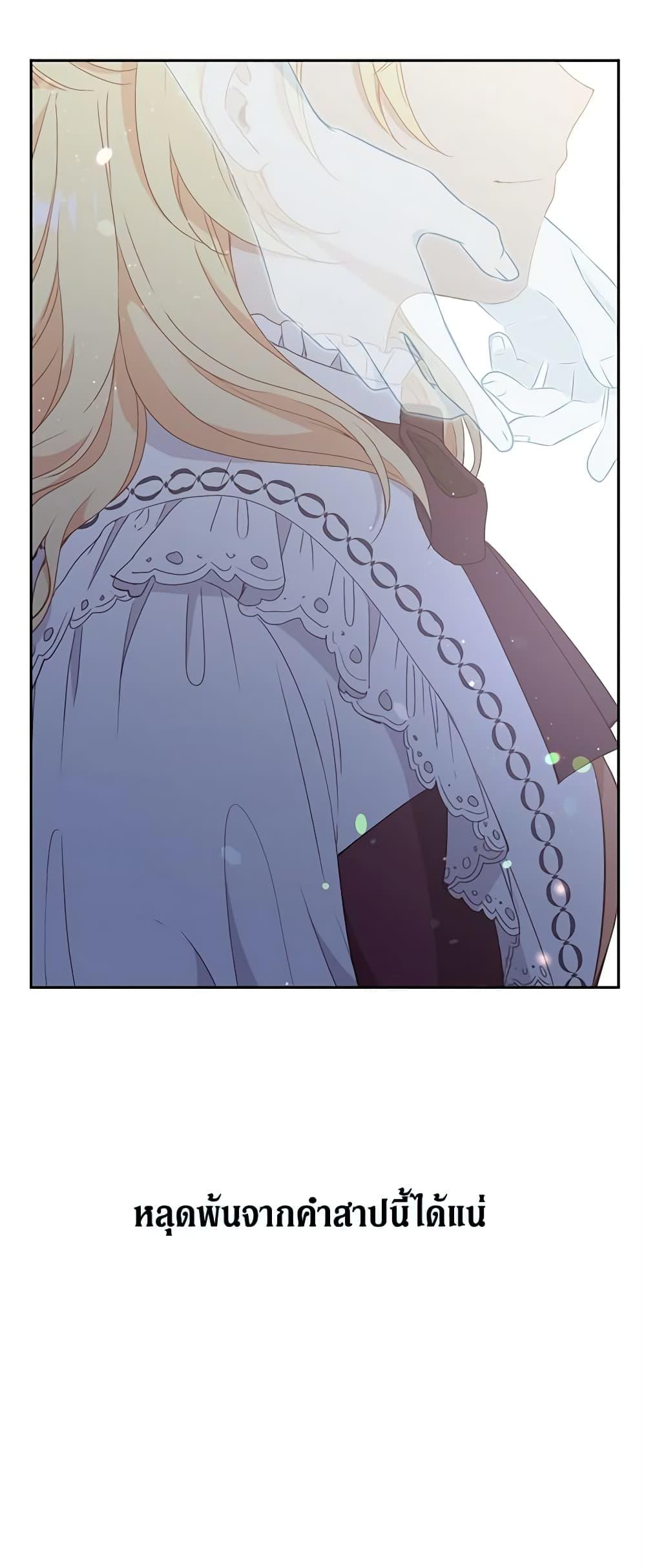 Manga-lc-com อ่านมังงะ อ่านการ์ตูน ออนไลน์ ฟรี Beware the Villainess! ตอนที่ 1 2 3 4 5 6 7 8 9 10 11 12 13 14 ฟรี ไม่มีโฆษณา Manga-lc - อ่าน มังงะ อ่าน การ์ตูน ออนไลน์ อ่านมังงะ ฟรี