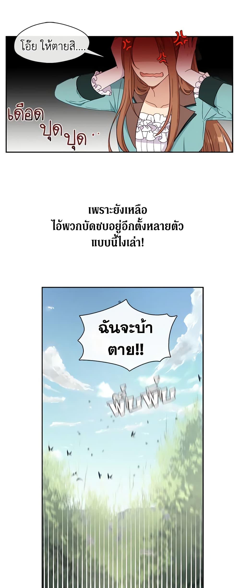 Manga-lc-com อ่านมังงะ อ่านการ์ตูน ออนไลน์ ฟรี Beware the Villainess! ตอนที่ 1 2 3 4 5 6 7 8 9 10 11 12 13 14 ฟรี ไม่มีโฆษณา Manga-lc - อ่าน มังงะ อ่าน การ์ตูน ออนไลน์ อ่านมังงะ ฟรี