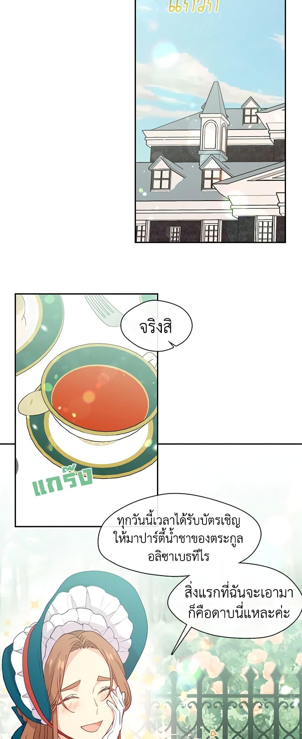 Manga-lc-com อ่านมังงะ อ่านการ์ตูน ออนไลน์ ฟรี Beware the Villainess! ตอนที่ 1 2 3 4 5 6 7 8 9 10 11 12 13 14 ฟรี ไม่มีโฆษณา Manga-lc - อ่าน มังงะ อ่าน การ์ตูน ออนไลน์ อ่านมังงะ ฟรี