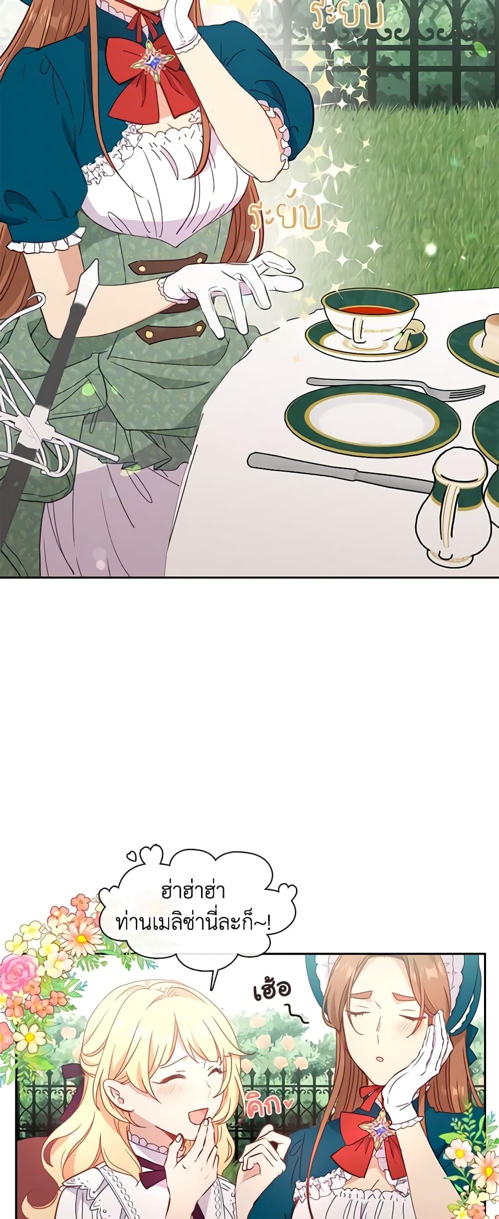 Manga-lc-com อ่านมังงะ อ่านการ์ตูน ออนไลน์ ฟรี Beware the Villainess! ตอนที่ 1 2 3 4 5 6 7 8 9 10 11 12 13 14 ฟรี ไม่มีโฆษณา Manga-lc - อ่าน มังงะ อ่าน การ์ตูน ออนไลน์ อ่านมังงะ ฟรี