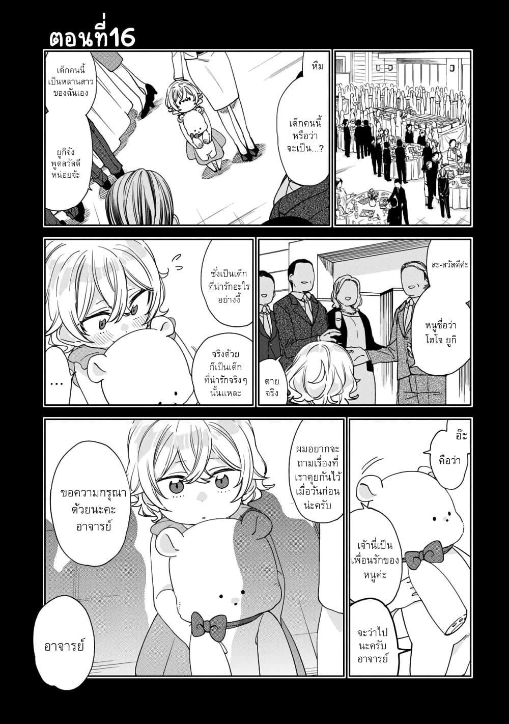 Manga-lc-com อ่านมังงะ อ่านการ์ตูน ออนไลน์ ฟรี Be Careful, Onee-san. ตอนที่ 1 2 3 4 5 6 7 8 9 10 11 12 13 14 ฟรี ไม่มีโฆษณา Manga-lc - อ่าน มังงะ อ่าน การ์ตูน ออนไลน์ อ่านมังงะ ฟรี