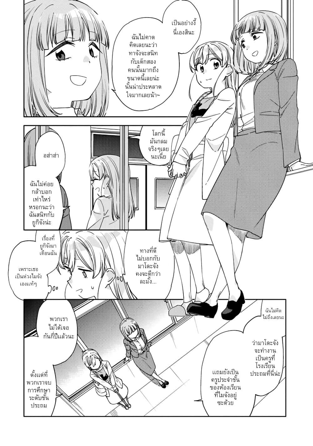 Manga-lc-com อ่านมังงะ อ่านการ์ตูน ออนไลน์ ฟรี Be Careful, Onee-san. ตอนที่ 1 2 3 4 5 6 7 8 9 10 11 12 13 14 ฟรี ไม่มีโฆษณา Manga-lc - อ่าน มังงะ อ่าน การ์ตูน ออนไลน์ อ่านมังงะ ฟรี
