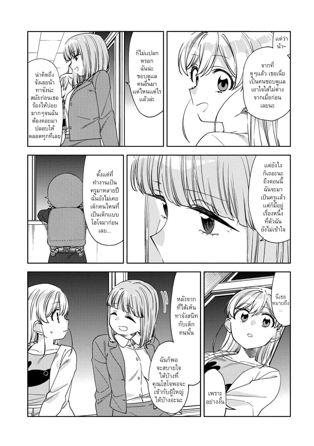 Manga-lc-com อ่านมังงะ อ่านการ์ตูน ออนไลน์ ฟรี Be Careful, Onee-san. ตอนที่ 1 2 3 4 5 6 7 8 9 10 11 12 13 14 ฟรี ไม่มีโฆษณา Manga-lc - อ่าน มังงะ อ่าน การ์ตูน ออนไลน์ อ่านมังงะ ฟรี