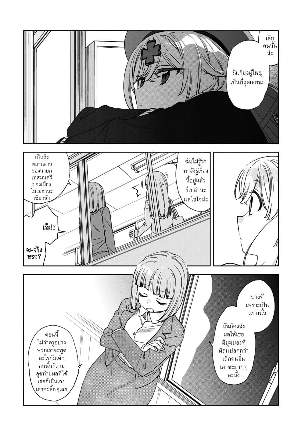 Manga-lc-com อ่านมังงะ อ่านการ์ตูน ออนไลน์ ฟรี Be Careful, Onee-san. ตอนที่ 1 2 3 4 5 6 7 8 9 10 11 12 13 14 ฟรี ไม่มีโฆษณา Manga-lc - อ่าน มังงะ อ่าน การ์ตูน ออนไลน์ อ่านมังงะ ฟรี