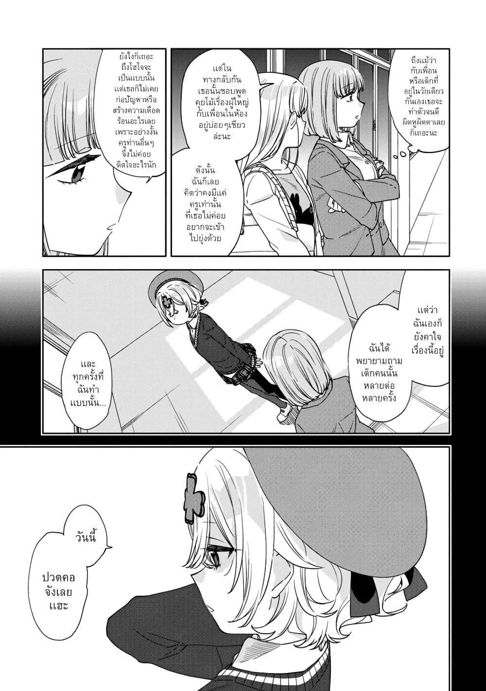 Manga-lc-com อ่านมังงะ อ่านการ์ตูน ออนไลน์ ฟรี Be Careful, Onee-san. ตอนที่ 1 2 3 4 5 6 7 8 9 10 11 12 13 14 ฟรี ไม่มีโฆษณา Manga-lc - อ่าน มังงะ อ่าน การ์ตูน ออนไลน์ อ่านมังงะ ฟรี