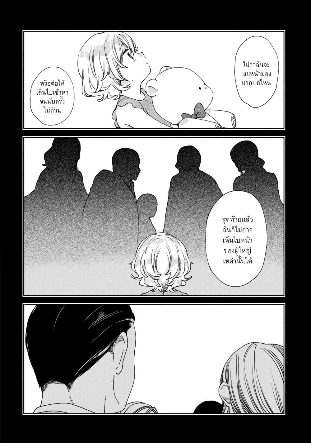 Manga-lc-com อ่านมังงะ อ่านการ์ตูน ออนไลน์ ฟรี Be Careful, Onee-san. ตอนที่ 1 2 3 4 5 6 7 8 9 10 11 12 13 14 ฟรี ไม่มีโฆษณา Manga-lc - อ่าน มังงะ อ่าน การ์ตูน ออนไลน์ อ่านมังงะ ฟรี
